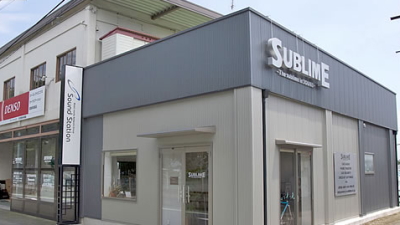Sublime 外観